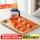 瓷牌茗茶具玻璃茶具套装可拆洗内胆飘逸杯泡茶壶居家办公懒人自动红茶泡茶器 尚型飘逸杯+6杯+手拉托盘 500ml