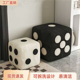 假日童年（JIARITONGNIAN）骰子凳子实木筛子矮凳客厅沙发创意脚踏脚凳儿童门口换鞋板凳坐墩 大号黑+小号白【更搭配】