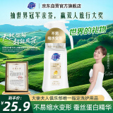 超能 丝毛净 1.2斤(600g) 真丝毛呢洗 高端洗衣液专业呵护真丝睡衣物