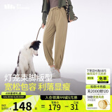 蕉下（beneunder）束脚休闲裤子女士运动阔腿冰丝防晒长裤速干高腰春夏25新款AL205