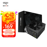 爱国者（aigo）额定600W 黑暗骑士600DH 黑色 80PLUS白牌 电脑主机电源（压纹线/大单路12V/走背线）GP600