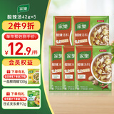 家乐酸辣汤 正宗胡辣汤料包速食方便早餐宵夜家用42gX5袋