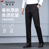 啄木鸟（TUCANO）休闲裤男士四季款纯色商务时尚弹力修身百搭长西裤子男装 黑色 31
