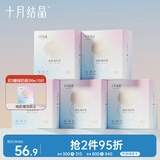十月结晶储奶袋(150片)奶水母乳保鲜袋200ml储存袋  送笔