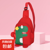 儿童背包户外出游儿童胸包男女幼儿园书包斜挎包可爱卡通小包包 红色