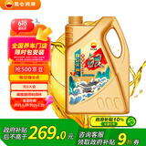 昆仑（KunLun）昆仑润滑油 天翼鲲 全合成 国六标准 C3 0W-30  4L