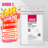 优和（UHOO）PVC展会证竖式透明证件套工作牌卡套工牌吊牌挂牌胸牌卡套胸卡出入证学员证饭卡工卡6658