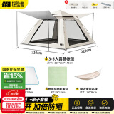探险者（TAN XIAN ZHE）帐篷户外露营防雨过夜全自动速开便捷天幕二合一防晒沙滩野营装备 【3-5人云雾白】+野餐垫+吊床