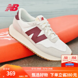 NEW BALANCE NB 官方休闲鞋男鞋女鞋情侣复古低帮增高舒适百搭237系列运动鞋 米色/白色 MS237SB 46.5 (脚长30cm尺码详询客服)