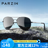 帕森（PARZIN） 偏光太阳镜男款 TAC高清男开车驾驶遮阳眼镜时尚蛤蟆墨镜 PZ8023 枪框黑灰片
