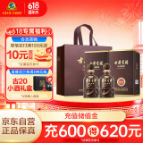 古井贡酒 年份原浆献礼 浓香型白酒 45度 500ml*2瓶 双瓶装