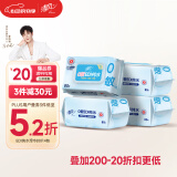 清风【李昀锐同款】EDI纯水湿巾 80片*4包 手口可用 带盖抽取式 箱装
