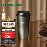 星巴克（Starbucks）咖啡宝藏系列流金款推盖不锈钢桌面杯子430ml保温水杯父亲节礼物