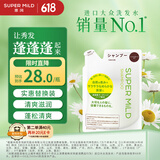 惠润（SUPER MiLD）【李昀锐同款】 绿野洗发露替换装400ml 0硅油洗发水京东自营