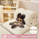 雅鹿·自由自在毛毯毛巾被毯子被春秋午睡毯办公室午休毯被子梵克花200x230