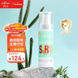 欧比信（OhBases）防叮叮喷雾 防叮咬舒痒香茅喷雾户外出游婴幼儿儿童可用 60ml