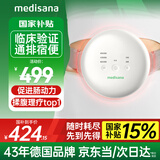 medisana德国揉腹仪腹部按摩器揉肚子赘肉排便秘促肠胃蠕动暖宫神器R0101
