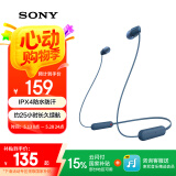 索尼（SONY）WI-C100 无线立体声 颈挂式 蓝牙耳机 IPX4防水防汗 约25小时长久续航 蓝色
