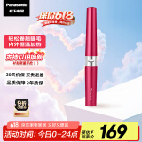 松下（Panasonic）【国家补贴】电动睫毛夹卷翘烫器迷你持久卷翘便携美妆工具送女友生日礼物实用EH-SE70