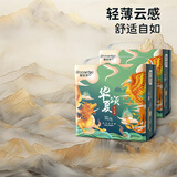 酷安奇 COOANGE华夏颂拉拉裤3XL码40片（17-20kg）丝蛋白精华医护级新生儿尿不湿