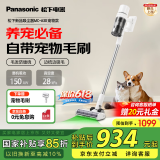 松下（Panasonic）家用无线吸尘器 飓风吸力智能感知绿光显尘毛发防缠绕宠物家庭适用 MC-A30W【宠物版】