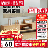 舒歌茶几电视柜落地组合 现代简约小户型客厅实木电视机柜 1.5米 原木色电视柜