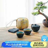 万仟堂（Edenus）茶具高档 陶瓷茶具快客杯便携旅行一壶2杯旅行茶具称心如意黑铁釉