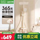 日丰卫浴 淋浴花洒套装奶油风白色增压沐浴花洒大顶喷淋浴器增压喷枪 【带背喷】4功能巨幕顶喷花洒