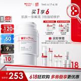 薇诺娜高保湿修护面霜50g干皮补水锁水乳液面霜护肤品化妆品