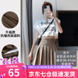 萝美酱百褶裙女夏季短裙jk制服小裙子学院风高腰春秋a字半身裙小个子 浅咖色常规款（抗皱西装面料） L 【建议105-115斤】