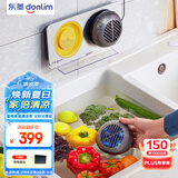 东菱（Donlim）果蔬清洗机 家用果蔬食材净化器 除菌去农残 无线双头升级款DL-1271