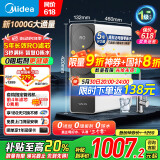 美的（Midea）出品WAHIN真鲜活净水器家用ro反渗透厨下式直饮机国家补贴净饮机0阻垢剂华 凌1000G大通量
