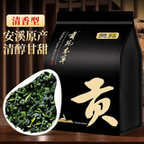 贡苑乌龙茶 福建铁观音清香型 一级250g 安溪原产散装茶叶自己喝
