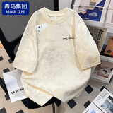 棉致美式扎染纯棉短袖T恤男夏季新款潮牌休闲宽松半袖高街打底衫体恤 米色(ZZ03黑字) L 【115-130斤】