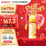贝亲（Pigeon）迪士尼自然实感第3代宽口径PPSU奶瓶330ml LL号 秋收时分 AA235