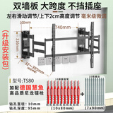 卡洛奇（kaloc）电视挂架TS90万能支架TS100Max大屏超薄电视架内嵌伸缩适用TCL雷鸟海信小米55 80 90英寸电视壁挂 TS80升级安装包：增配10套加长慧鱼膨胀锚栓
