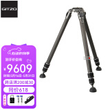 捷信（GITZO）系统家GT3533S碳纤维3系3节摄影摄像拍鸟长焦三脚架400/600长镜头适用架适用于全画幅数码相机支架