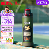 膳魔师复古系列不锈钢直饮杯1000ml大容量安全卡扣儿童成人保温杯 绿