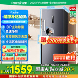 容声（Ronshen）240升风冷无霜立式冰柜家用一级能效变频除菌净味冰箱冷藏冷冻母乳冷柜BD-240WPRSY国家补贴