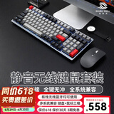 Double Shell 静音键盘无线蓝牙有线三模机械键盘办公深海孤岛轴樱桃静音红轴多系统WIN/Mac兼容AI功能接入DS 【最静音】M96P太空灰静音键鼠套装 静音红轴