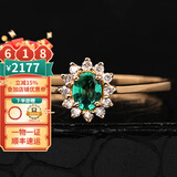 廷亮 18K金黄镶嵌钻石天然祖母绿戒指  彩宝戒指送爱人七夕 深度定制留言