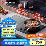 志高（CHIGO）电磁炉电陶炉3400W大功率双灶台式嵌入式平面家用大火力爆炒智能预约定时双控电磁灶35S3