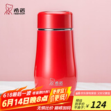 希诺（HEENOOR）保温杯女士便携304不锈钢创意水杯迷你高颜值可爱杯子时尚茶杯 西洋红 300ml