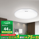 德力西（DELIXI）LED吸顶灯 客厅灯卧室书房灯具现代简约 纯白系列 【纯白18W】φ33cm/适用6-12㎡