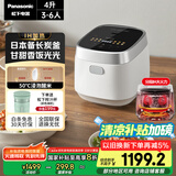松下（Panasonic）【国家补贴20%】饭光光电饭煲家用3-6人多功能IH煮饭锅备长炭内胆一级能效4升容量SR-HN151-W