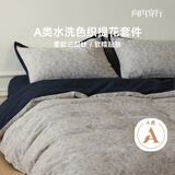 向内穿行三层纱全棉色织提花床上四件套纯棉复古被套水洗棉床品套件家居馆 风枝1.5m床单款