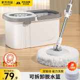 家杰优品旋转拖把家用一拖净免手洗2025省力甩干拖把带桶套装拖布吸水墩布