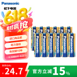 松下（Panasonic）原装进口5号五号AA碱性电池12节全能型适用数码相机玩具遥控器指纹锁