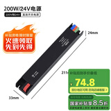 佼佼者（JIAOJIAOZHE）COB灯带led低压线形灯嵌入式灯带自粘24v客厅吊顶线条灯200W电源