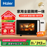 海尔（Haier）微波炉烤箱一体机 小型家用20升烧烤解冻 平板易清洁 智能菜单多功能微波炉HW-GE20T1W